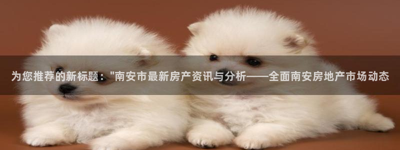 新宝骏rc5W：为您推荐的新标题：\