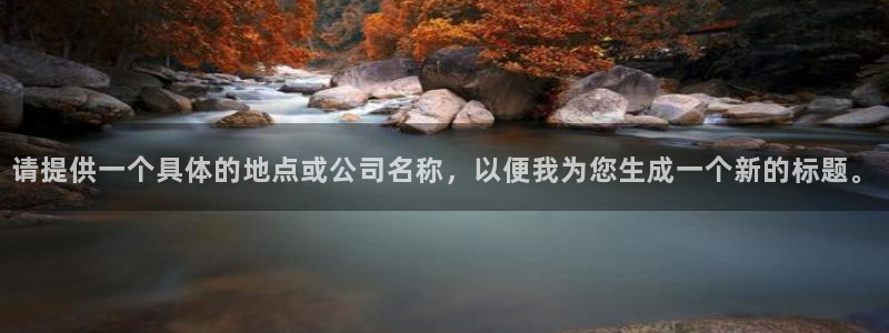 新宝那2O5O5O